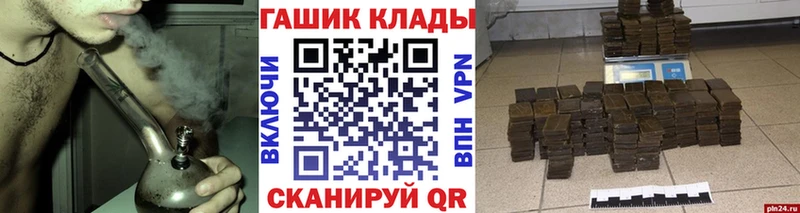 Все наркотики Курск A-PVP  Меф мяу мяу  MEGA зеркало  Кокаин  ГАШИШ  АМФЕТАМИН 