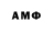 Амфетамин 98% natalya sv