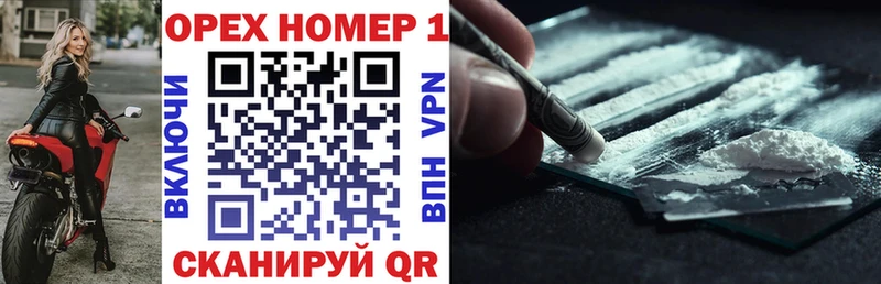Cocaine 98% Курск