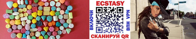 omg зеркало  Курск  Экстази DUBAI 