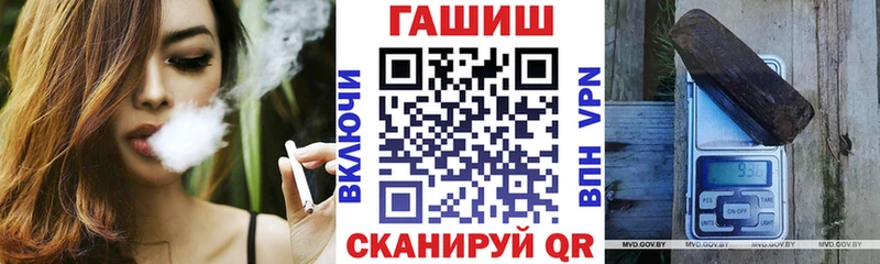ГАШИШ hashish  KRAKEN   Курск 