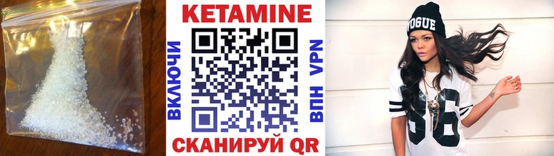 Кетамин ketamine  площадка наркотические препараты  Курск  гидра ссылки 