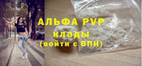 apvp Алексеевка