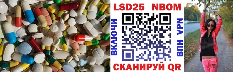 как найти закладки  OMG ССЫЛКА  ЛСД экстази кислота  площадка формула  Курск 