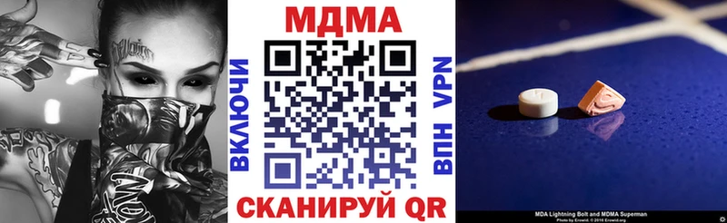 МДМА VHQ  как найти закладки  Курск 