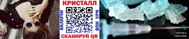 наркота  Курск  Метамфетамин Methamphetamine 