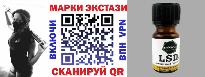 MEGA ССЫЛКА  Курск  Марки 25I-NBOMe 1500мкг 