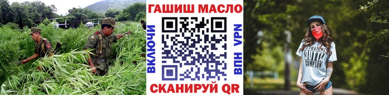 Дистиллят ТГК вейп с тгк сколько стоит Курск
